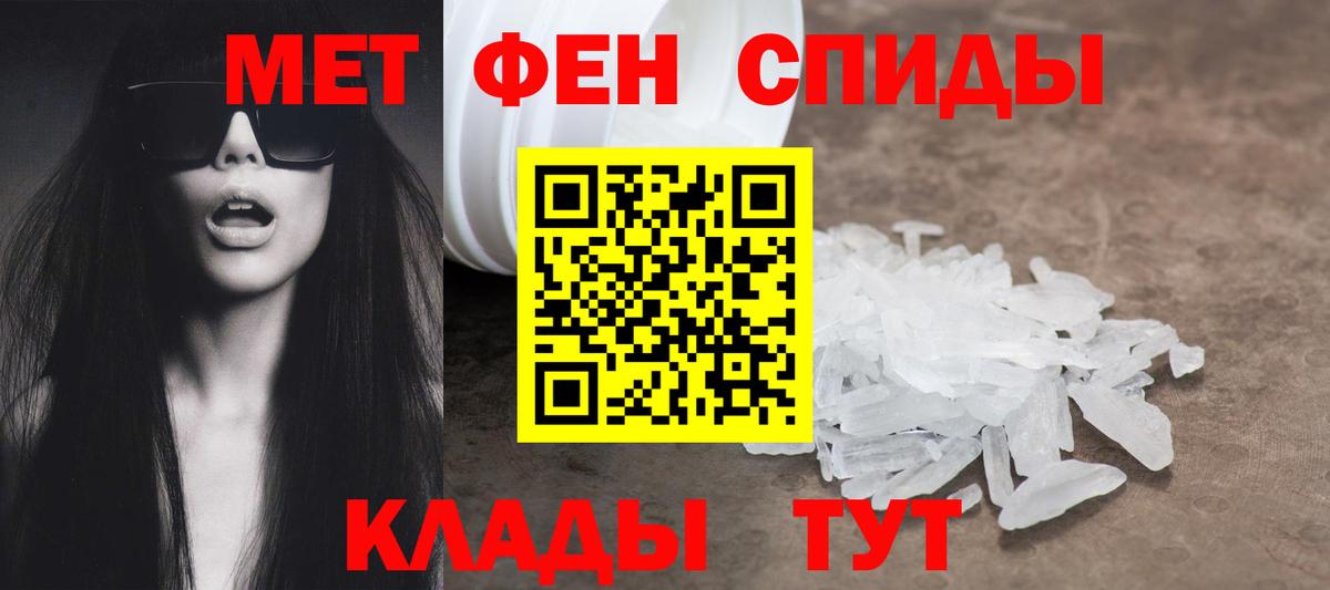 АМФ VHQ Зеленогорск