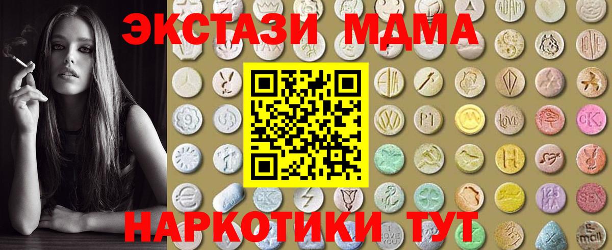 Экстази Philipp Plein  ЭКСТАЗИ Дубай  Вход с VPN  МЕГА ТОР  Зеленогорск 