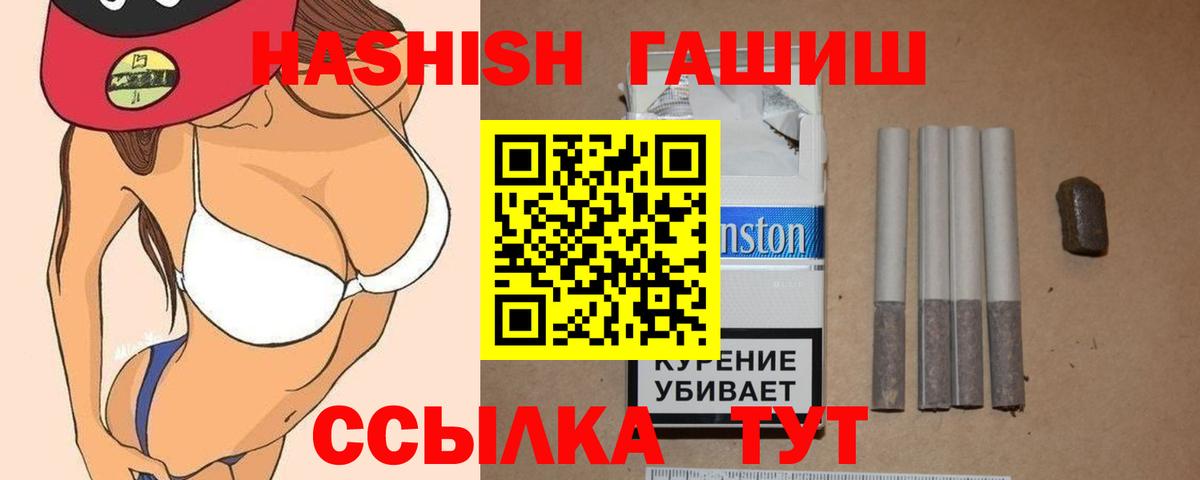купить   Гашиш 40% ТГК  Вход с VPN  Зеленогорск  Гашиш Ice-O-Lator 
