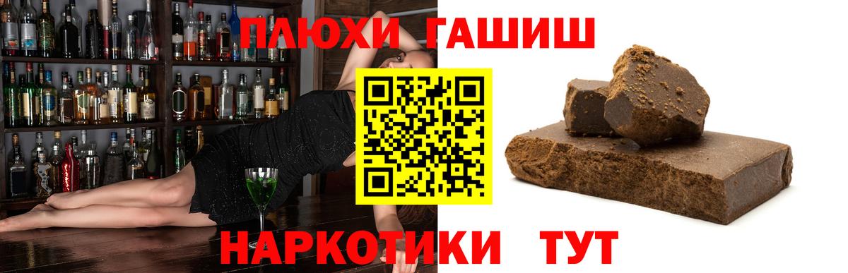 Alpha-PVP СК кристаллы  Зеленогорск  Cocaine  Меф МЯУ МЯУ кристаллы  Вход с VPN  MDMA  Бошки Шишки  ГАШ  ЭКСТАЗИ  ГАШ  Конопля  Кетамин 