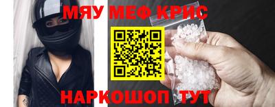 тгк Лесосибирск