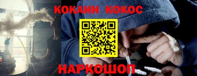 MESCALINE Ликино-Дулёво