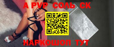 ешки Можайск