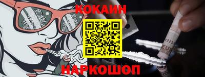 марки nbome Моздок