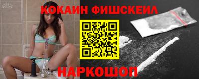 марки nbome Моздок