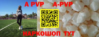 apvp Можга