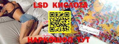 ешки Можайск