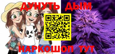 спайс Нарткала