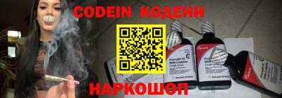 марки nbome Моздок