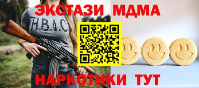 марки nbome Моздок