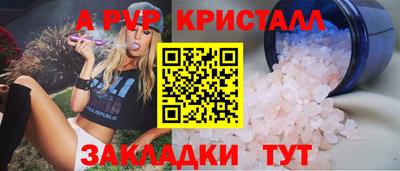 сатива Малоярославец