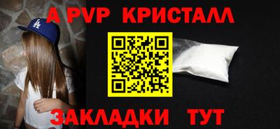 ешки Можайск