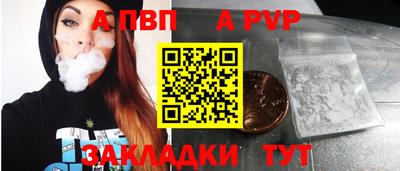 марки nbome Моздок