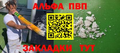 сатива Малоярославец
