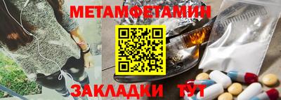 ешки Можайск