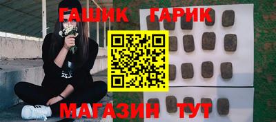 тгк Лесосибирск