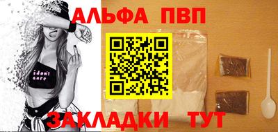ешки Можайск
