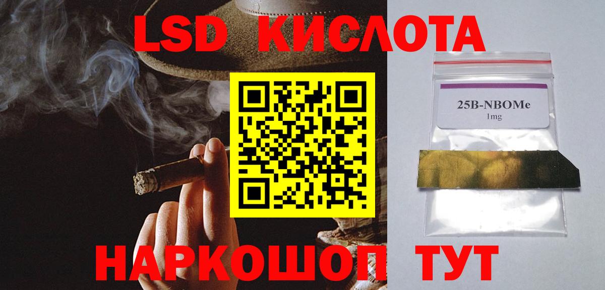 ЛСД экстази ecstasy Зеленогорск