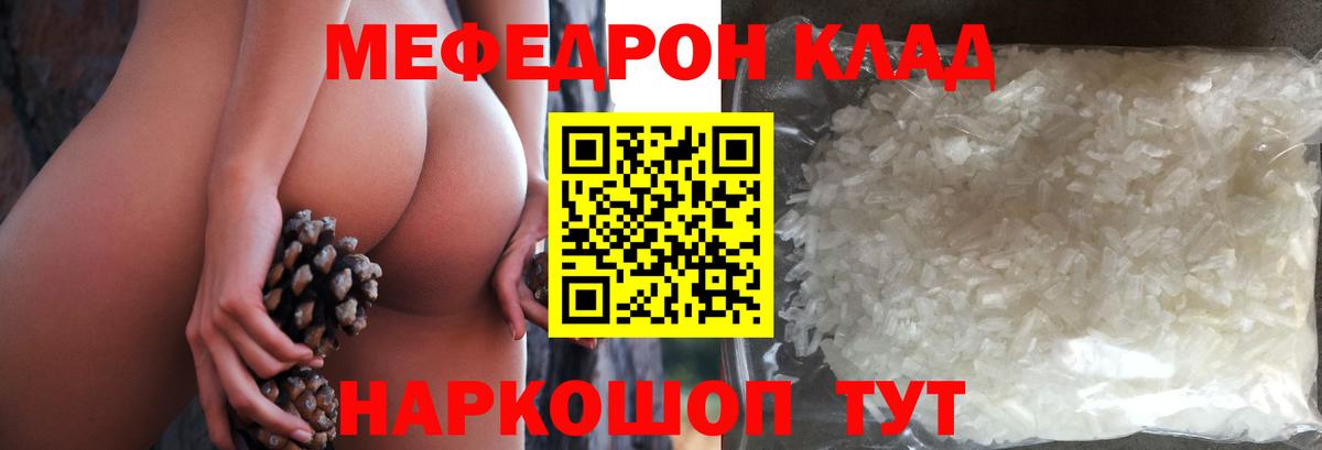 МЕФ Зеленогорск