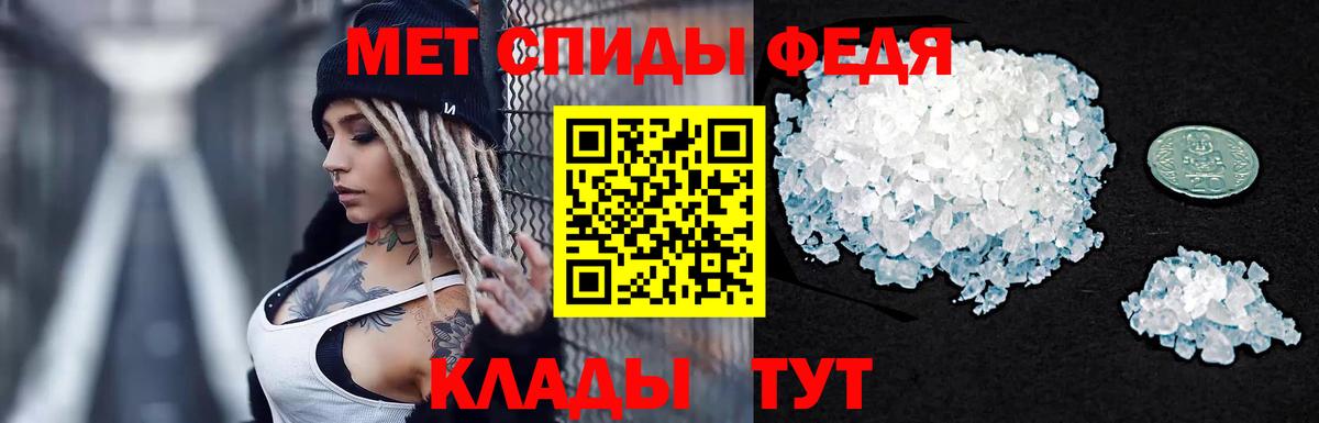 Метамфетамин витя Зеленогорск
