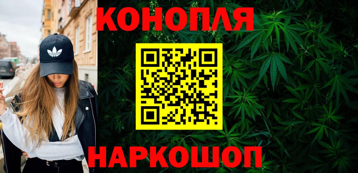 Канабис индика  Конопля OG Kush  Зеленогорск  МАРИХУАНА MAZAR  Вход с VPN 